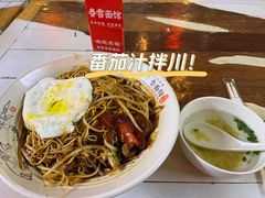 -春雪面馆(转塘店)