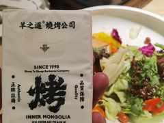 -羊之道草原味道清真餐厅(番禺店)