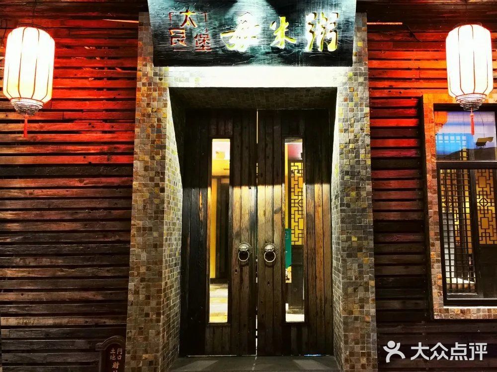 顺德毋米粥总店图片