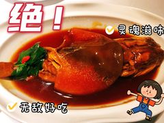 -肆月河豚·新淮扬(金融街店)