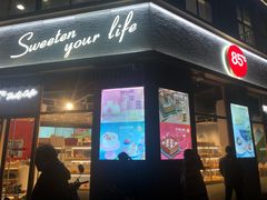 门面-85度C(常州九洲君玺店)