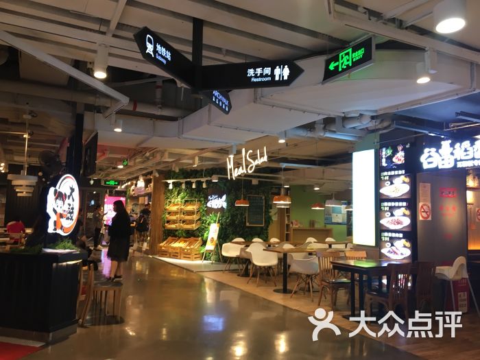 百盛优客城市广场(天山店)图片 第6张