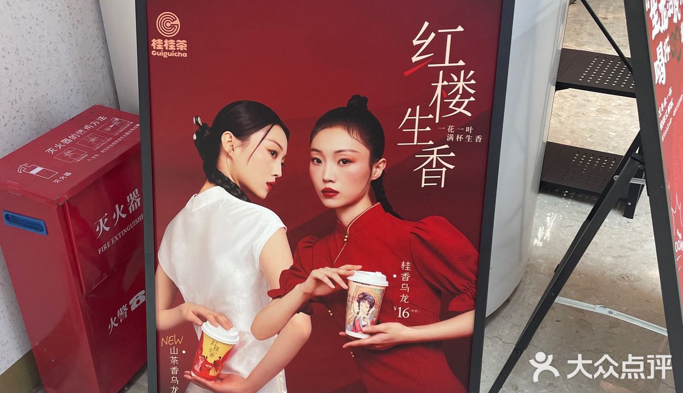 看电影前先来一杯招牌冻柠茶