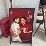 看电影前先来一杯招牌冻柠茶