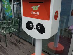 -熊猫邮局(少城店)