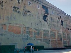 -上海四行仓库抗战纪念馆