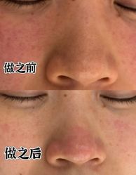 -SKIN79皮肤管理中心