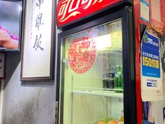 门面-绿柠食堂(北外滩店)
