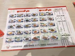菜单-柏记水饺(哈西万达店)