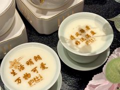 -庐灶江南·江南菜·四合院Bistro(东直门雍和宫·原华侨宾馆店)