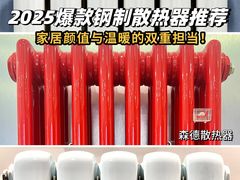 -闽龙广场