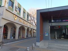 -LA JOLLA 墨西哥餐厅(学院路店)