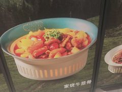 -相约·羊村小馆非遗手抓肉(七一酱园店)