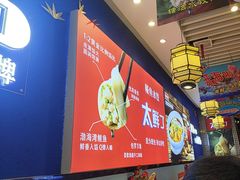 -渔家风味·鲅鱼水饺·央视展播·海鲜天津菜(开发区店)