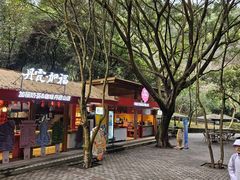 -丹霞山风景名胜区