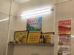 -非遗·爱西干面(小公园总店)