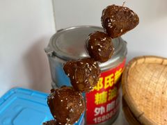 -邓记新一代糖油果子(四川煤管局供销公司职工宿舍店)