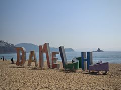 -大梅沙海滨公园