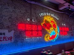 -令狐冲·炭烤活鱼(宝龙店)