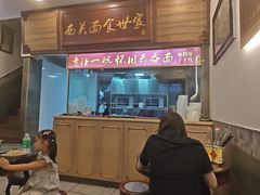 -恩宁刘福记(东华东路店)