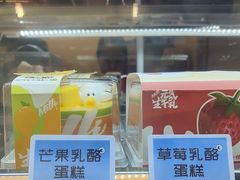 -高力乐面包咖啡厅(西塔店)