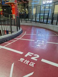 -嗨翻Hi-Fun竞技主题乐园·蹦床团建生日聚会(五棵松华熙店)