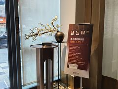-梅花境(万科店)