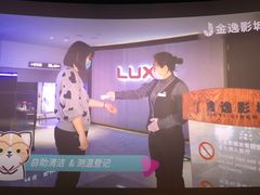 -金逸影城(宝安大仟里IMAX激光店)