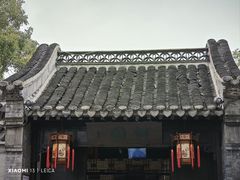 -何园