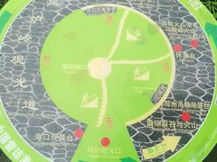 -海口火山口国家地质公园