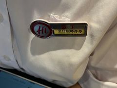 -海底捞火锅(吾悦广场店)