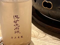 -泥炉烧肉师(新街口金銮巷店)