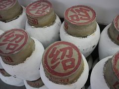 -中国黄酒博物馆
