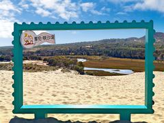 -库伦旗银沙湾旅游景区