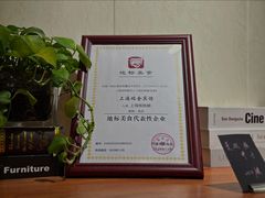 -梦菲思饼屋(瑞金宾馆店)