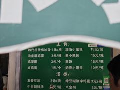 -李记五香豆沫