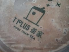 -TPLUS茶家(浦电路店)