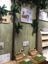 -森活木趣wooderfullife(益田假日广场店)