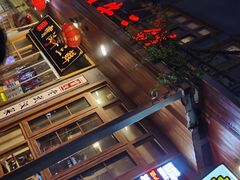 -霄汉牛三鲜湖北砂锅菜(万松园2店)