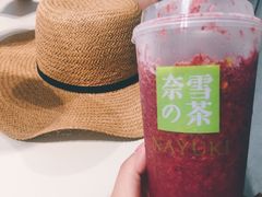 -奈雪的茶(skp店)