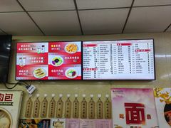 菜单-庆丰包子铺(大红罗厂店)