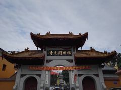 -开元寺