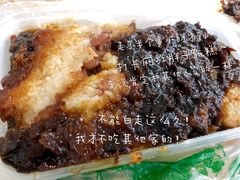 -马文章胖子甑糕(洒金桥店)