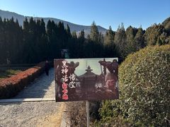 -四门塔风景区