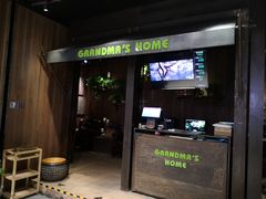 门面-外婆家(南开大悦城店)
