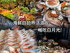 -雍容荟帝王蟹活龙虾展台自助(IFS黑金店)