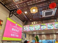 -顺记冰室(宝华路店)