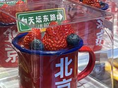 -味多美·北京面包工坊(天坛店)