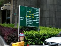 -武汉大学人民医院(主院区)