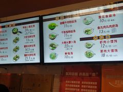 -大壶春生煎(四川中路店)